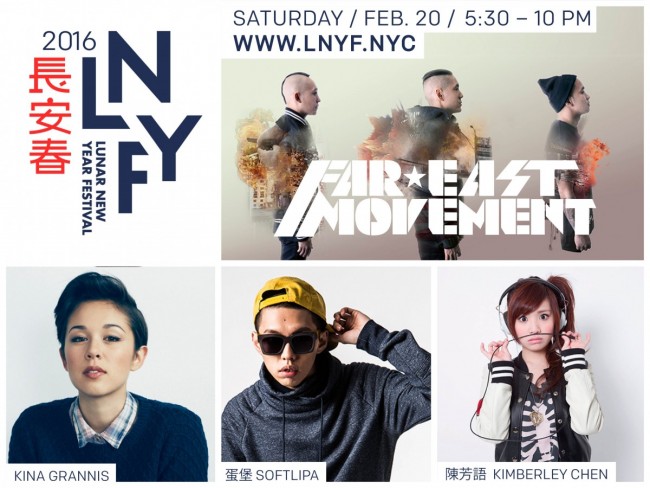 LNYF All Artists Banner